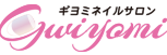 ギヨミネイルサロン